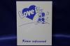 Книга пожеланий бело-синяя "Love is..." арт.115-193