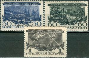 Фото Почта России 1945-0973-975