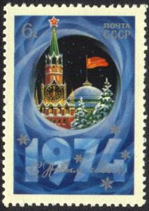 Фото Почта России 1974