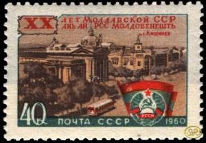 Фото Почта России 1960-2460