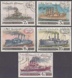 Фото Почта России 1972-4181