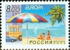 Фото Почта России 2004-940