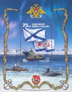 Фото Почта России 2008-2