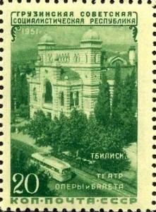 Фото Почта России 1951-1600