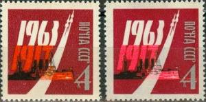 Фото Почта России 1963-2938