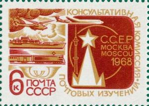 Фото Почта России 1968-3636