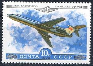 Фото Почта России 1979-5030