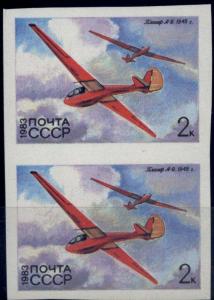 Фото Почта России 1983-5299