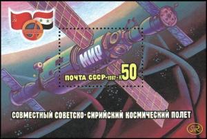 Фото Почта России 1987-5857