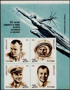 Фото Почта России 1991-6310p1