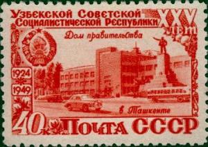 Фото Почта России 1950-1486