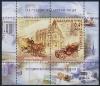 bulgaria2004