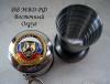 Стопки складные 70 мл с жетоном- ВВ МВД РФ Восточный округ