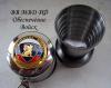 Стопки складные 70 мл с жетоном- ВВ МВД РФ Обеспечение войск