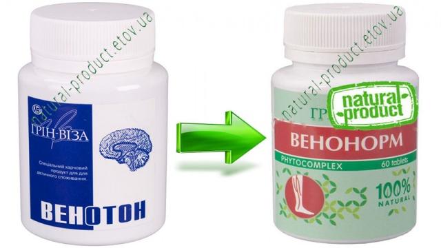 Венонорм (Венотон), 60 табл.