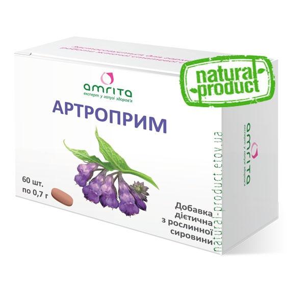 Артроприм, 60 табл. по 700 мг