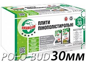 Пенопласт ANSERGLOB EPS-30  1*1м (30мм) 
