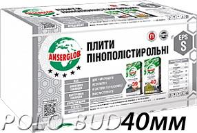Пенопласт ANSERGLOB EPS S  1*1м (40мм) 