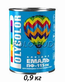 Эмаль белая ПФ-115 «Polycolor»; 0,9кг
