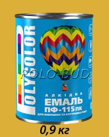 Эмаль желто-коричневая ПФ-115 «Polycolor»; 0,9кг