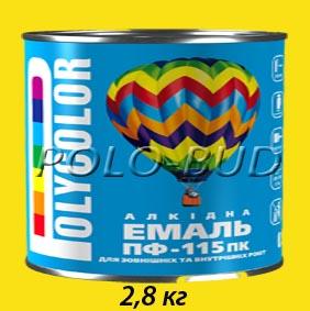 Эмаль жолтая ПФ-115 «Polycolor»; 2,8кг