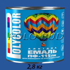 Эмаль синяя ПФ-115 «Polycolor»; 2,8кг