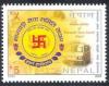 nepal2004