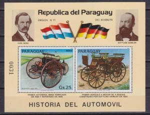 Фото paraguay paraguay1978b