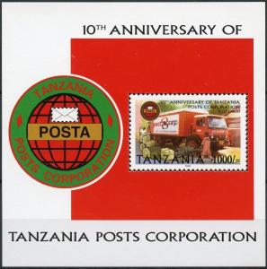Фото tanzania tanzania2004