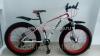 Велосипед FATBIKE FAT20ST (бело/красный) 21 скорость