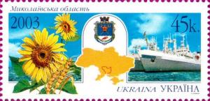 Фото ukraina ukraina2003