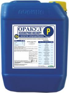 Микроудобрение Оракул® колофермин фосфора