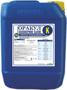 Микроудобрение Оракул® колофермин калия