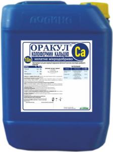 Микроудобрение Оракул® колофермин кальция