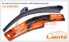 Щетка стеклоочистителя бескаркасная LAVITA 19" 480мм