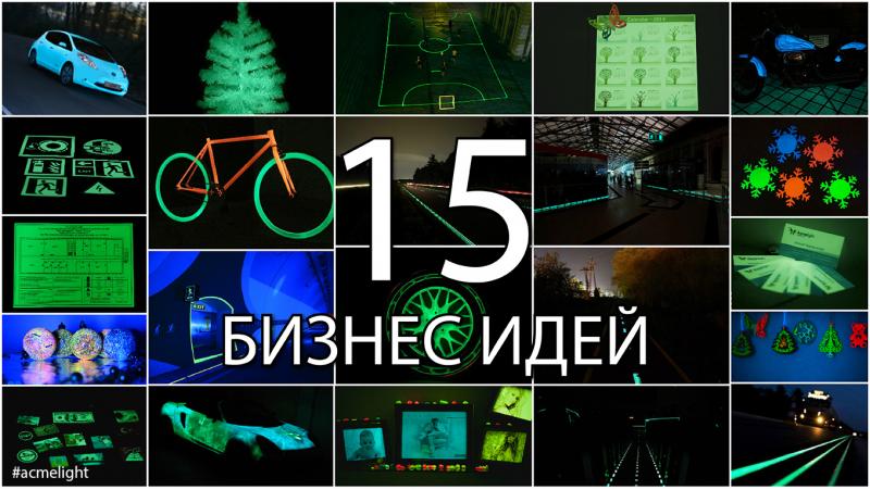 Сотрудничество с производителем в Ужгороде