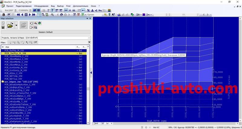 Фото DAMOS Files for WinOLS damos temic vl300
