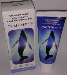 Секрет Нефертити - крем для лица омолаживающий
