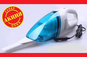 Автопылесос Portable Car Vacuum Cleaner 12 В