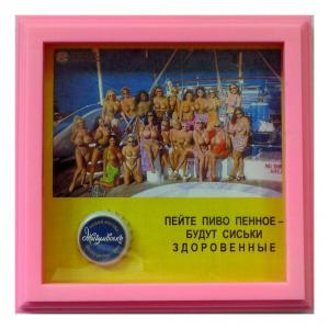Рамка №2907 Здоровенные