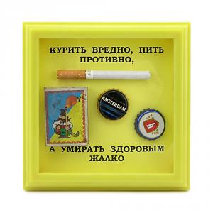 Рамка №2935 Пить вредно