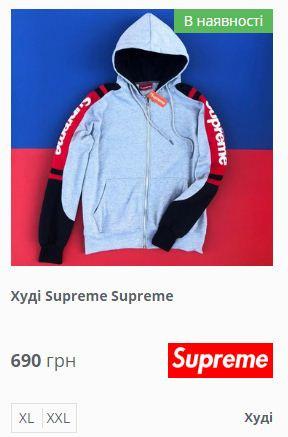 Джинсова куртка,худі, олімпійка Supreme & Vans XXL