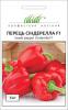  Семена Перец Синдерелла F1 красный 8шт - Насіння та розсада овочевих культур на Хмельницком рынке