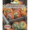  Тыква декоративная - Насіння та розсада овочевих культур на Хмельницком рынке