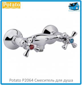 Смеситель для душа Potato P2064