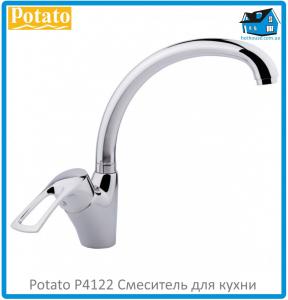 Смеситель для кухни Potato P4122