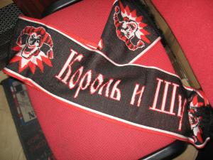 Шарф Король и Шут