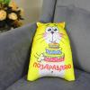Игрушка антистресс Котэ "Поздравляю"