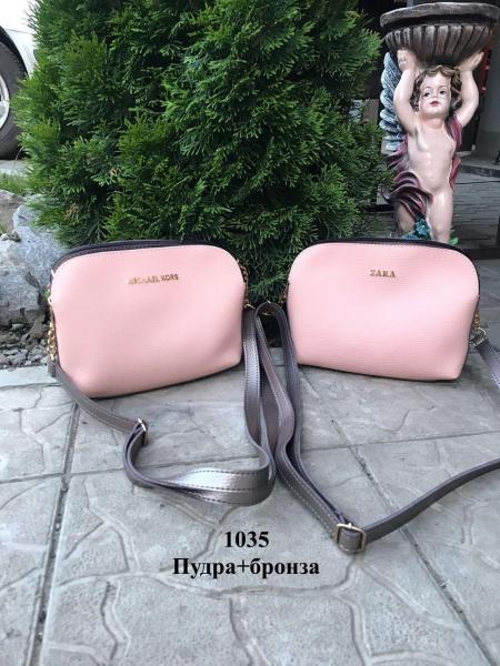 Сумочка женская Michael Kors пудра+бронза Код1035-4