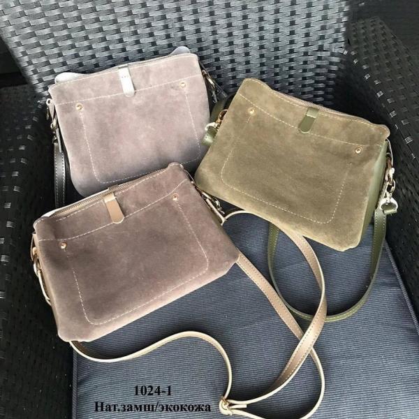 Женская сумка натуральная замша Код1024-2
